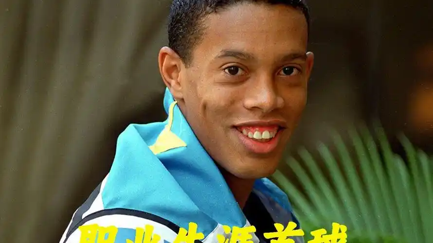 的转换
